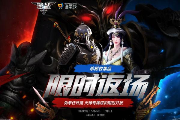 侏罗纪世界阿马加龙获取方式：任务流程与进化路线