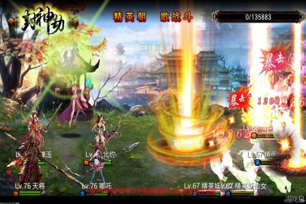 2024年传奇游戏排行榜：热门推荐